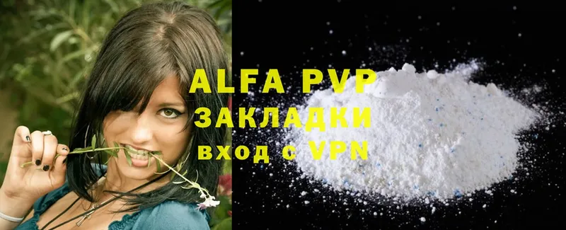 Alfa_PVP Crystall  ОМГ ОМГ сайт  Боровичи 